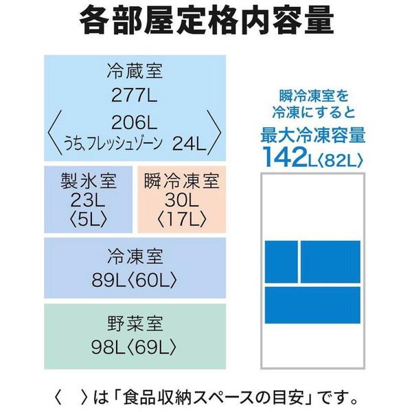 【EC限定モデル】冷蔵庫  クリスタルホワイト MR-GW52TJ-W ［幅65cm /517L /6ドア /観音開きタイプ /2023年］ 【基本設置料金セット】 【お届け日時指定不可】 | 三菱 | 18