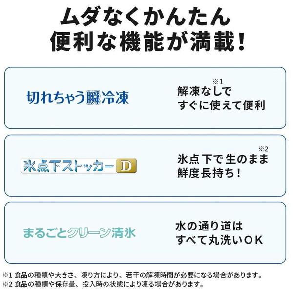 【EC限定モデル】冷蔵庫  クリスタルホワイト MR-GW52TJ-W ［幅65cm /517L /6ドア /観音開きタイプ /2023年］ 【基本設置料金セット】 【お届け日時指定不可】 | 三菱 | 04