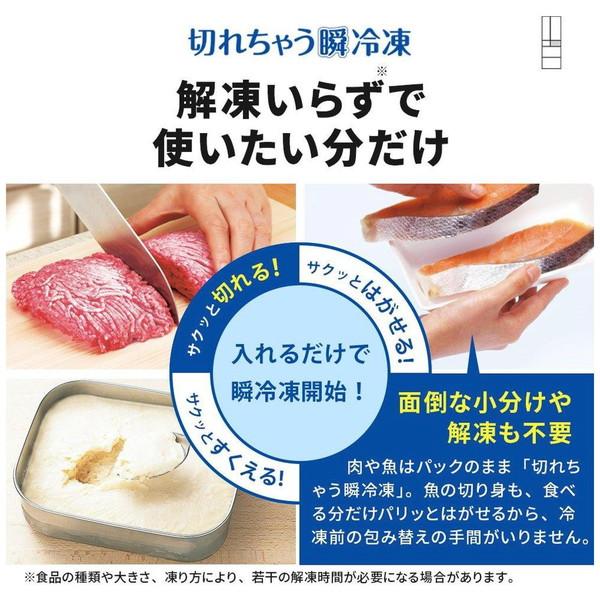 三菱 【EC限定モデル】冷蔵庫 クリスタルホワイト MR-GW52TJ-W ［幅