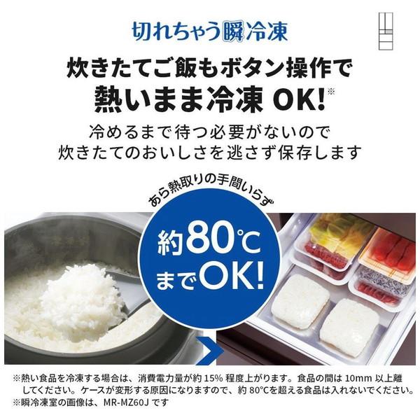 【2022年製】三菱冷凍冷蔵庫【美品】【517L】 三菱 MITSUBISHI 冷蔵庫 6ドア 517L フレンチドア(観音開き