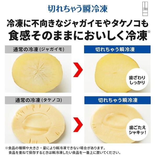 【EC限定モデル】冷蔵庫  クリスタルホワイト MR-GW52TJ-W ［幅65cm /517L /6ドア /観音開きタイプ /2023年］ 【基本設置料金セット】 【お届け日時指定不可】 | 三菱 | 08