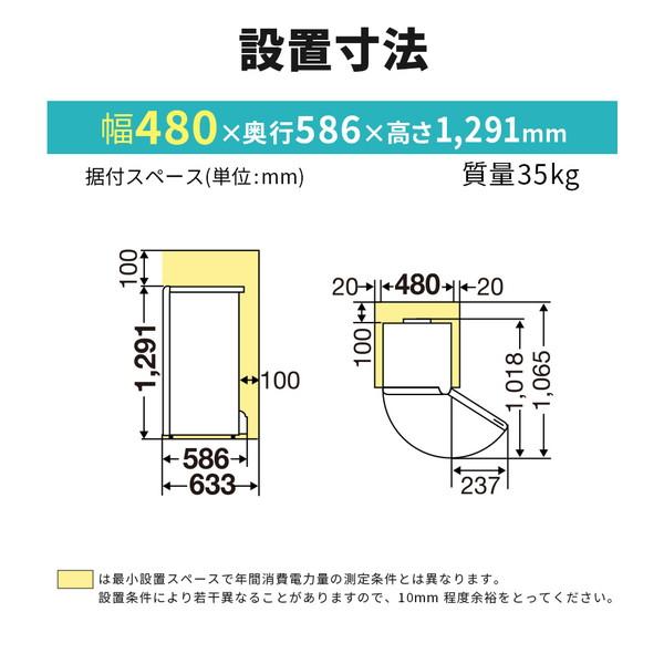 MITSUBISHI(三菱) 冷凍庫  ホワイト MF-U14H-W ［幅48cm /144L /1ドア /右開きタイプ /2022年］ 【お届け日時指定不可】｜y-sofmap｜11