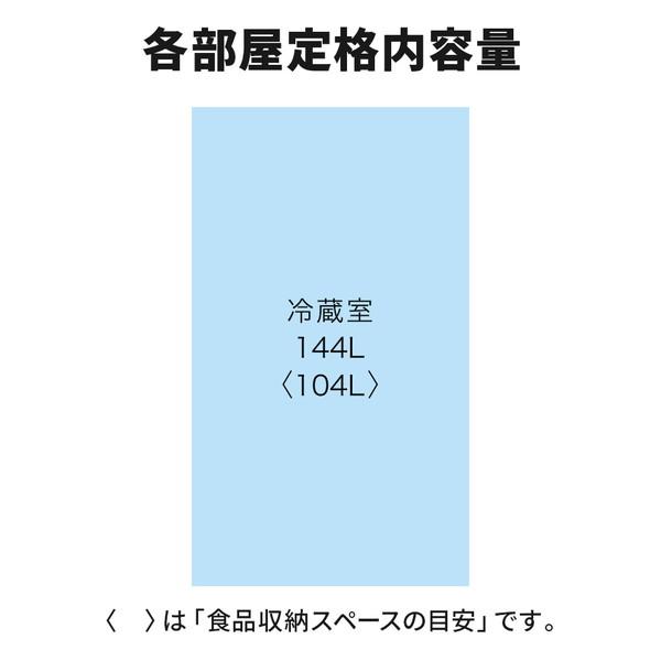 MITSUBISHI(三菱) 冷凍庫  ホワイト MF-U14H-W ［幅48cm /144L /1ドア /右開きタイプ /2022年］ 【お届け日時指定不可】｜y-sofmap｜10