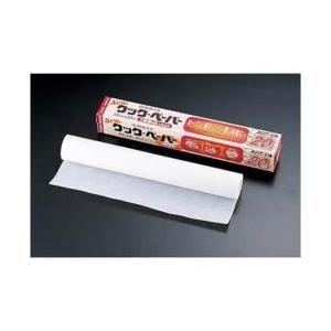 三菱アルミニウム クックペーパー業務用 ＜WKTL3＞ | 