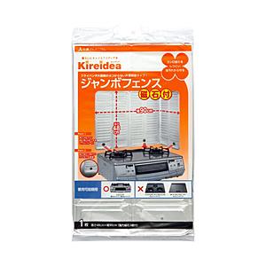 三菱アルミニウム ジャンボフェンス 磁石3個付 75122 | 