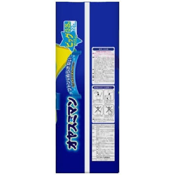 ユニチャーム オヤスミマン 男の子用 ビッグサイズ以上(13kg〜28kg) 22枚 〔おむつ〕 [振込不可] |  | 01