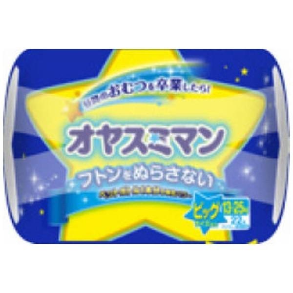 ユニチャーム オヤスミマン 男の子用 ビッグサイズ以上(13kg〜28kg) 22枚 〔おむつ〕 [振込不可] |  | 02