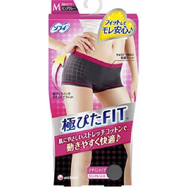 ユニチャーム 【sofy（ソフィ）】 カジュアルフィット M ピュアグレー |  | 04