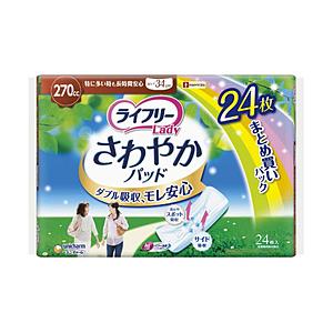 ユニチャーム ライフリーさわやかパッド特に多い時も長時間安心用 24枚 | 