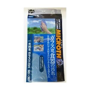 山崎産業 ミクロス 水拭きガラスクロス〔クロス・ぞうきん〕 | 山崎産業