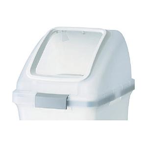 山崎産業 リサイクルトラッシュ　SKL-50角穴蓋　白　YW452LOP1W | 山崎産業