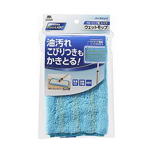 山崎産業 フロアラボ ハイマジックウェットモップ スペア   18225 | 山崎産業