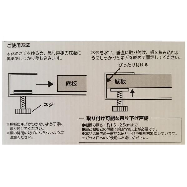 山崎実業 プレート　戸棚下キッチンペーパーホルダー　ホワイト 02440 ホワイト | 山崎実業 | 04