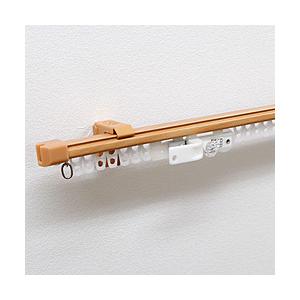 フルネス 伸縮カーテンレール クロスライド 2m用(110-200cm) シングル ミディアムウッド | 