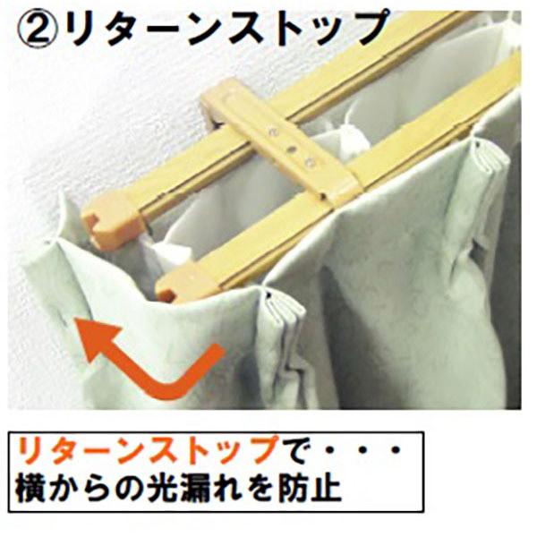 フルネス 伸縮カーテンレール クロスライド 2m用(110-200cm) ダブル ミディアムウッド I-1275-2MW 【852】 |  | 03