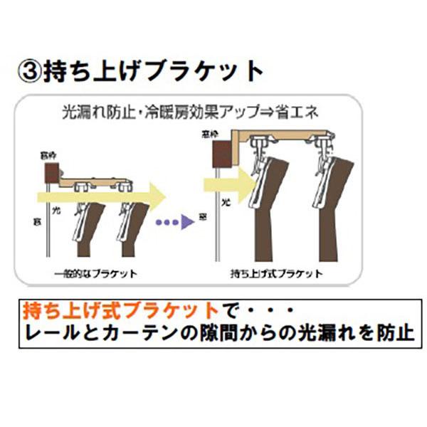 フルネス 伸縮カーテンレール クロスライド 2m用(110-200cm) ダブル ミディアムウッド I-1275-2MW 【852】 |  | 04
