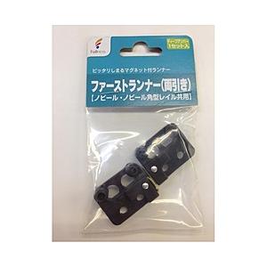 フルネス RノビールFランナーリョウ | 