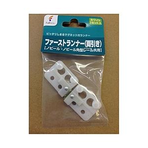 フルネス ファーストランナー(両引き)【ノビール・ノビール角型レール共用】 ホワイト | 