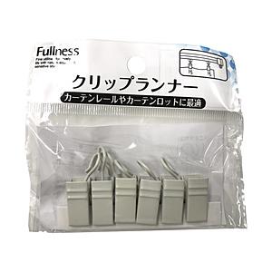 フルネス クリップランナー ホワイト | 