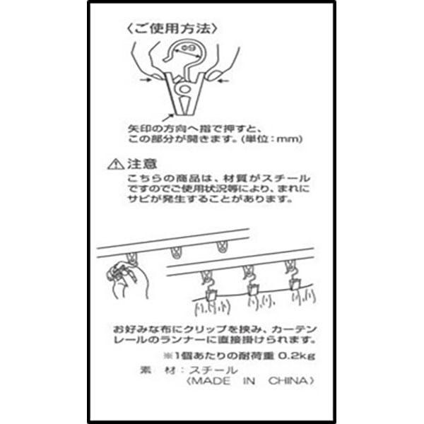 フルネス クリップランナー ホワイト |  | 02