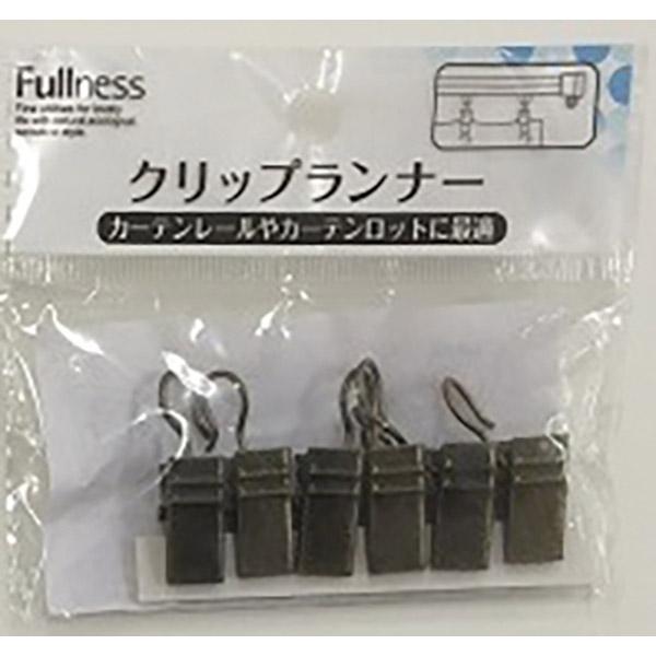 フルネス クリップランナー ブラウン |  | 01