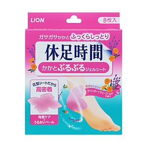 LION 休足時間 かかとぷるぷるジェルシート 8枚入 | LION
