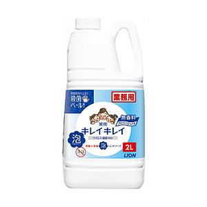 ライオンハイジーン キレイキレイ 薬用泡ハンドソープ 無香料 業務用詰替 2L [振込不可] | 