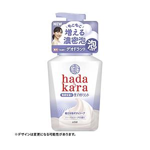 LION hadakara（ハダカラ）薬用デオドラントボディソープ 泡で出てくるタイプ 本体 550mL  ハーバルソープの香り | LION