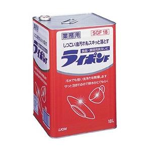 LION 業務用　液体ライポンF18L（缶）　SGF18 | LION