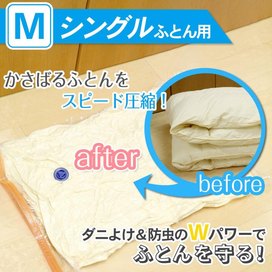 レック バルサン ふとん圧縮袋 M 2枚入   H00256 ［80×120 /シングルサイズ］ | LEC | 02