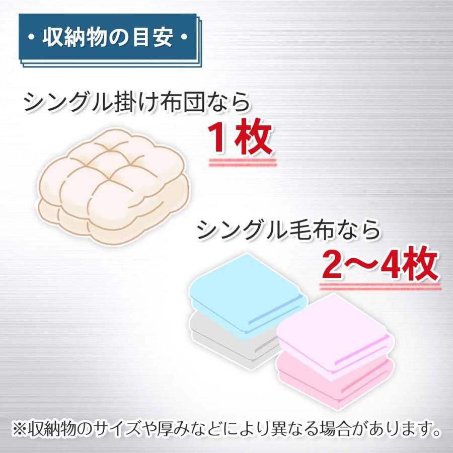 レック バルサン ふとん圧縮袋 M 2枚入   H00256 ［80×120 /シングルサイズ］ | LEC | 05