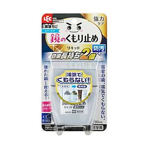 レック 激落ちくん 塗りやすいくもり止めリキッド強力コート   B00323 | LEC