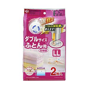 レック Ba ふとん圧縮袋LL 2枚入   W-853 | LEC