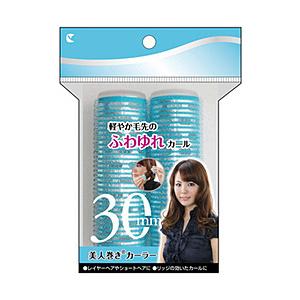 ラッキートレンディ 美人巻きカーラー 30mm 2P | 