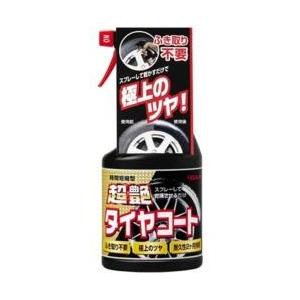 リンレイ 超艶 タイヤコート 450mL 299413 | リンレイ