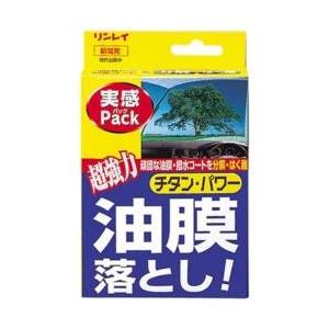 リンレイ 油膜落トシ実感パック 80g 313315 | リンレイ