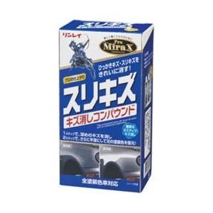 リンレイ Pro MiraX スリキズ キズ消シコンパウンド 細目：100g　超極細：95g 700326｜y-sofmap