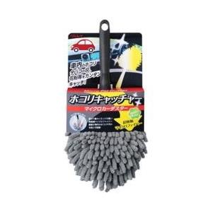 リンレイ ホコリキャッチャー グレー 965284 | リンレイ