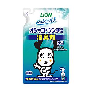 LION シュシュット！ オシッコ・ウンチ専用 消臭＆除菌 犬用 つめかえ用 280ml | LION
