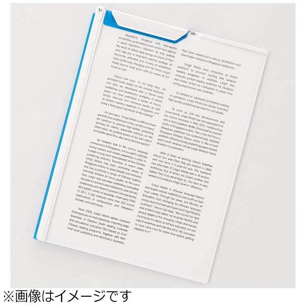 リヒトラブ [ファイル]AQUA DROPs クリップファイル A4　F50678  青 | LIHIT LAB. | 04