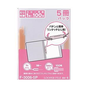 リヒトラブ ル-パ-フアイル A4 アカ F3006-5Pアカ | LIHIT LAB.