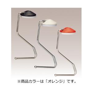 リヒトラブ A-7595-4 SMART FIT バッグハンガー (オレンジ) [振込不可] | LIHIT LAB.