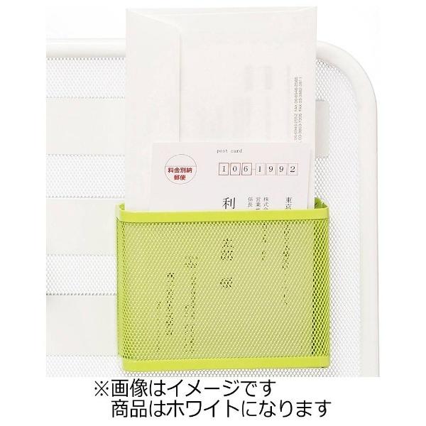 リヒトラブ マグネットポケット（メモ/ハガキ・白）A-7391-0 | LIHIT LAB. | 03