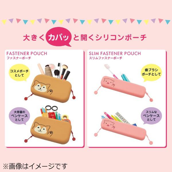 リヒトラブ SMART FIT PuniLabo スリムファスナーポーチ　A77174 ハチワレネコ | LIHIT LAB. | 02