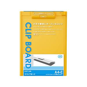 リヒトラブ [クリップボード] クリップボード (色：黄、規格：A4タテ型（E型）) A-977U-5 | LIHIT LAB.