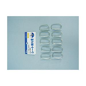 ユタカメイク ユタカ 金具 シート吊り金具 １０個入り ＫＪ２６ | ユタカメイク