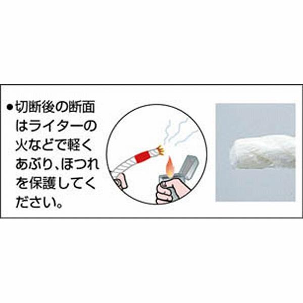 ユタカメイク クレモナロープ3ッ打（5mm×10m） A-52 | ユタカメイク | 01