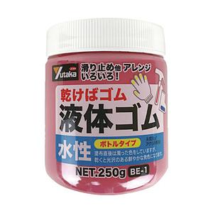 ユタカメイク 液体ゴム ボトルタイプ 250g  レッド BE1R | ユタカメイク