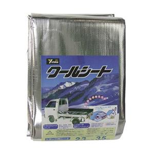 ユタカメイク シート　クールシートトラック用　2.3m×3.5m　B16