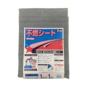 ユタカメイク ユタカ　シート　不燃シート　1m×1m B-34 | ユタカメイク